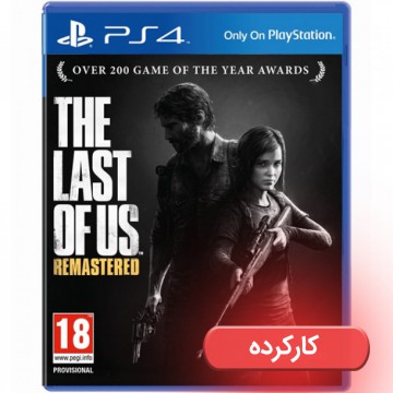 The Last of Us Remastered - PS4 - کارکرده